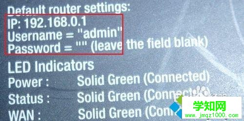 后臺管理帳號和密碼