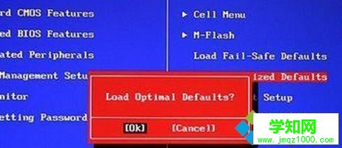 windows xp系統怎么恢復bios出廠默認值 windows xp系統怎么恢復bios出廠默認值