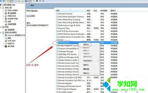 點擊啟用 點擊啟用