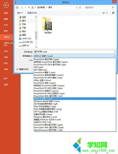win7系統Office和WPS選擇哪一款軟件？有什么區別？