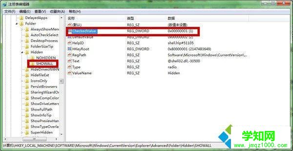 找到“checkedValue” 找到“checkedValue”
