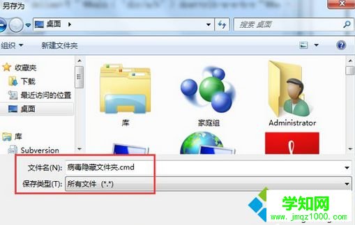 點擊“保存” 點擊“保存”