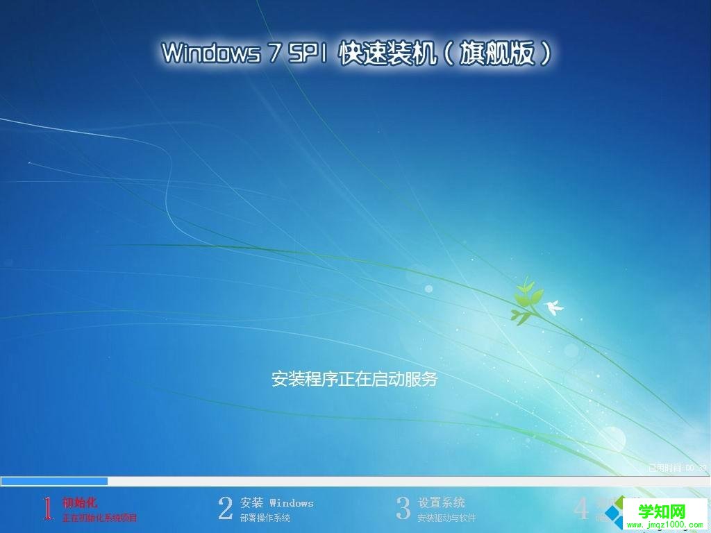 win10系統(tǒng)怎么使用云騎士裝機(jī)大師？教你使用云騎士裝機(jī)大師的方法