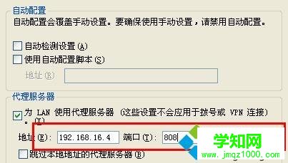 win10系統(tǒng)使用ccproxy代理服務(wù)器工具的詳細(xì)步驟