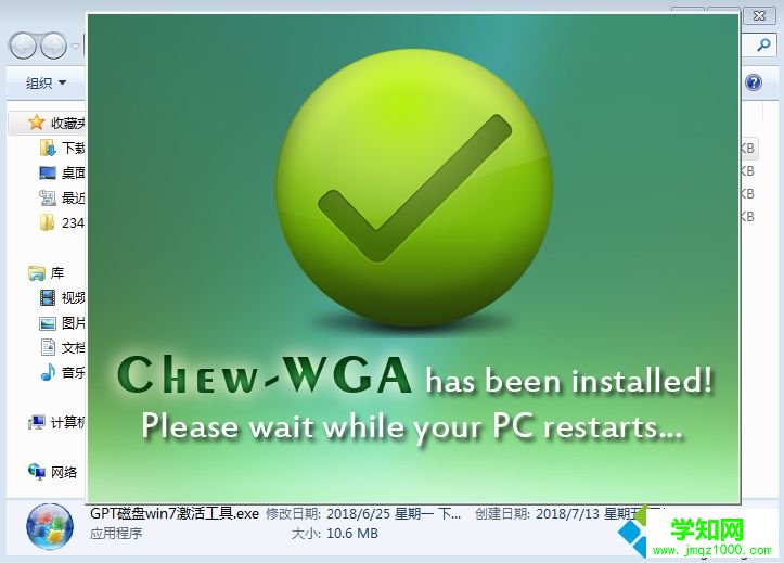 windows7內(nèi)部版本7601 此windows副本不是正版最簡(jiǎn)單解決方法