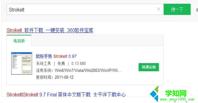 聯(lián)想筆記本觸摸板失靈用不了如何修復(fù) 聯(lián)想筆記本觸摸板失靈用不了如何修復(fù)
