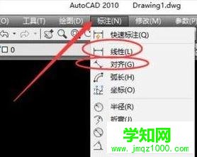 win10系統下如何使用cad連續標注快捷鍵 win10系統下如何使用cad連續標注快捷鍵