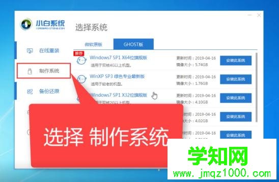 新電腦怎么裝系統(tǒng)