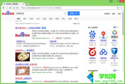 win10系統谷歌瀏覽器怎么用不了？谷歌瀏覽器打不開網頁的解決方法