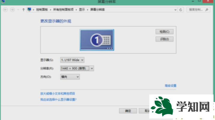 電腦分辨率調不了