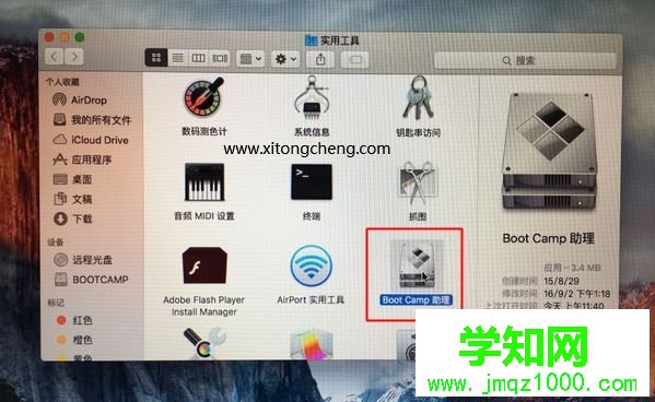 蘋果電腦可以裝windows系統嗎 怎么安裝？