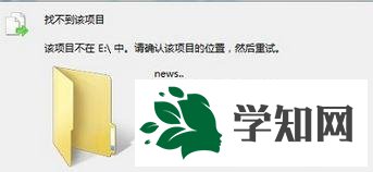 Win10創建一個打不開刪不掉文件夾的方法 Win10創建一個打不開刪不掉文件夾的方法