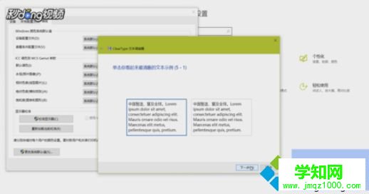 高級顯示設置在哪win10?win10找不到高級顯示設置如何解決 高級顯示設置在哪win10?win10找不到高級顯示設置如何解決