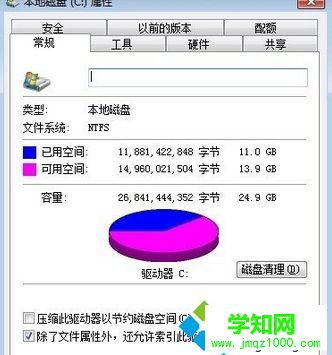 點(diǎn)擊工具 點(diǎn)擊工具