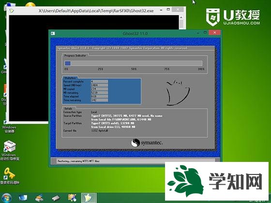  用u盤裝win7系統教程步驟5