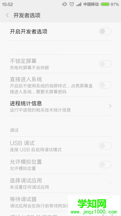 小米手機連接win10電腦不顯示媒體設備如何解決