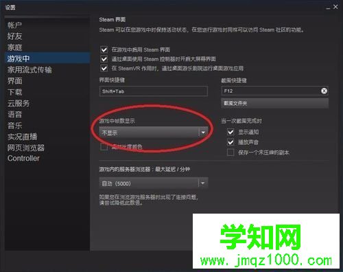電腦玩吃雞怎么顯示fps 電腦玩吃雞怎么顯示fps