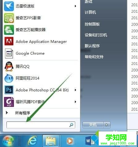 win7系統C:WINDOWSInstaller文件夾高達18G怎么辦