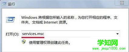 win7應用程序無法啟動因為應用程序的并行配置不正確的解決方法