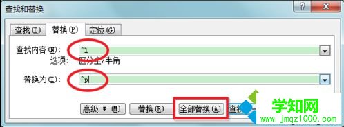 一次性刪Word文檔軟回車2 一次性刪Word文檔軟回車2