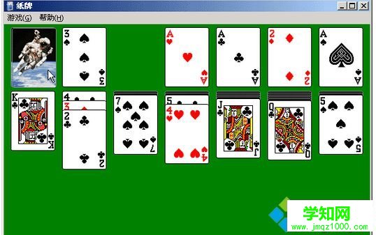 排列到中間 排列到中間