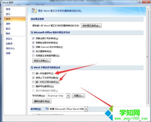 點擊確定 點擊確定