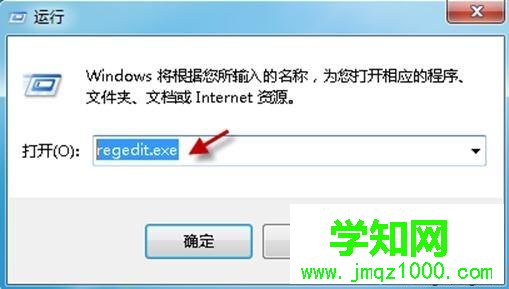 windows7桌面背景圖片修改不了三種解決方法