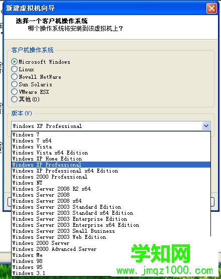 VMware虛擬機怎么安裝ghost系統 VMware虛擬機怎么安裝ghost系統