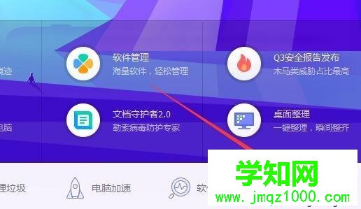 win7怎么把ie設(shè)置為默認(rèn)瀏覽器？win7將ie設(shè)置為默認(rèn)瀏覽器的兩種方法