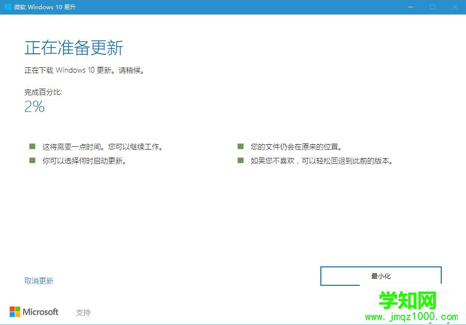 win10怎么更新到1709版本|如何升級win10 1709最新版