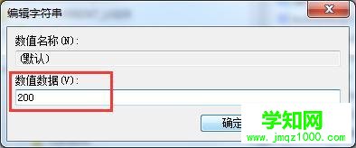電腦軟件啟動特別慢怎么辦|系統關鍵項目啟動慢解決方法 電腦軟件啟動特別慢怎么辦|系統關鍵項目啟動慢解決方法
