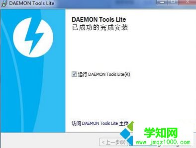 點擊完成 點擊完成