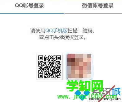 windows7系統(tǒng)如何打開(kāi)qq網(wǎng)絡(luò)硬盤(pán)