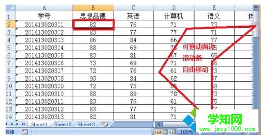 win10凍結Excel表格窗口的操作方法