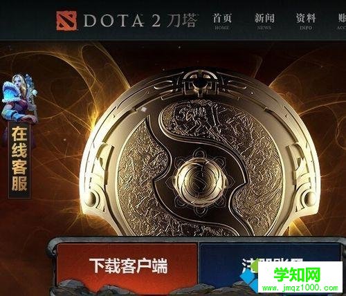電腦dota2按Ctrl+Alt+A截圖就彈到桌面怎么辦 電腦dota2按Ctrl+Alt+A截圖就彈到桌面怎么辦