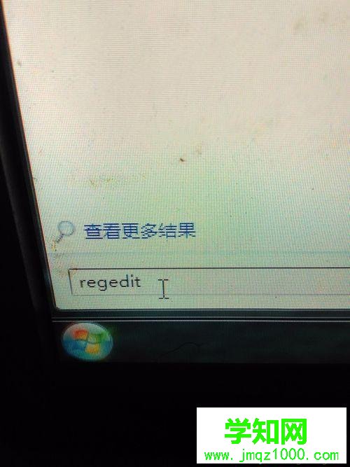輸入“regedit” 輸入“regedit”
