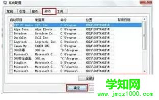 win7系統電腦畫面定格死機的解決方法