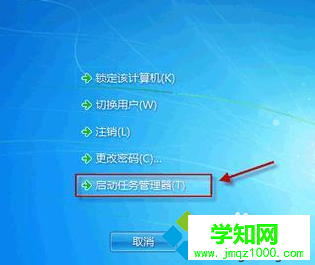 電腦開機后顯示器黑屏只有鼠標怎么辦 電腦開機后顯示器黑屏只有鼠標怎么辦