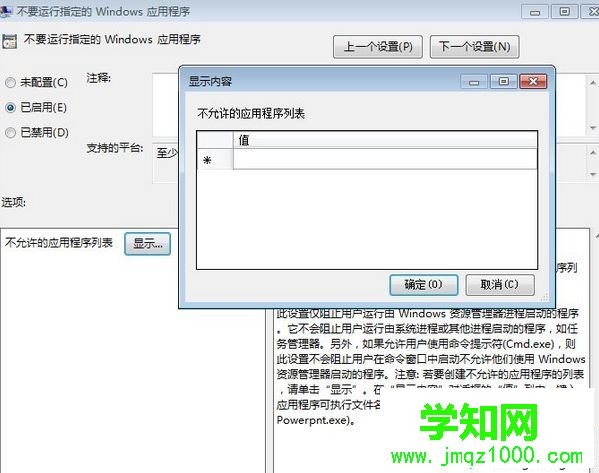 名稱為“cmd.exe” 名稱為“cmd.exe”