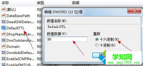 點擊確定 點擊確定