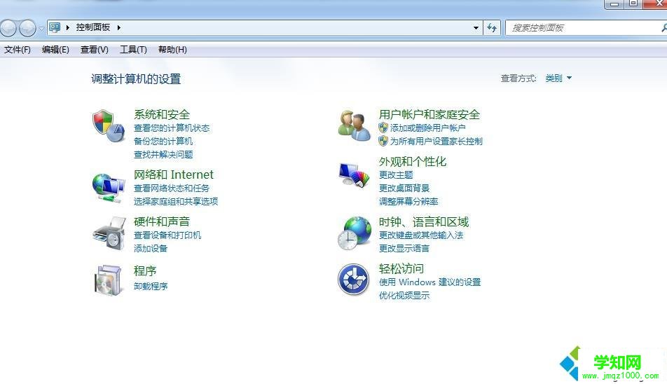 win7系統怎么給ps軟件導入字體 win7系統怎么給ps軟件導入字體