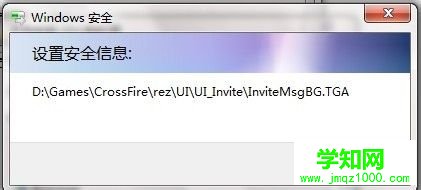 點擊“確定” 點擊“確定”