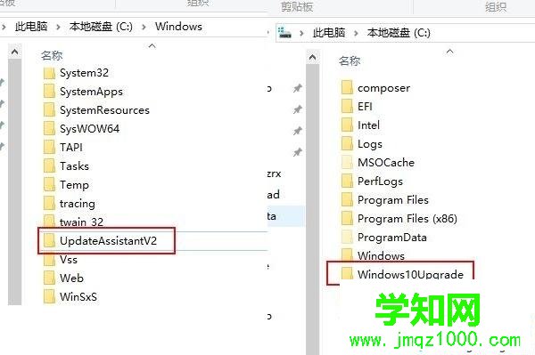找到UpdataAssistant及UpdataAssistantV2 找到UpdataAssistant及UpdataAssistantV2