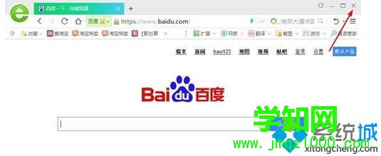 win10系統打開網頁不是最大化怎么辦
