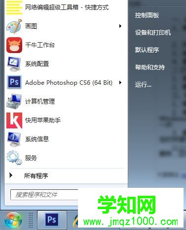 單擊控制面板選項(xiàng) 單擊控制面板選項(xiàng)