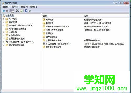 電腦中怎樣禁用地下城與勇士的額外插件