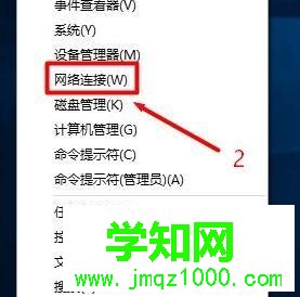 Win10系統(tǒng)打不開192.168.1.1設置界面的解決方法