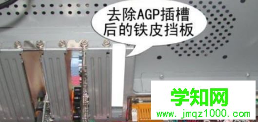 電腦安裝agp顯卡的具體方法【圖文】 電腦安裝agp顯卡的具體方法【圖文】