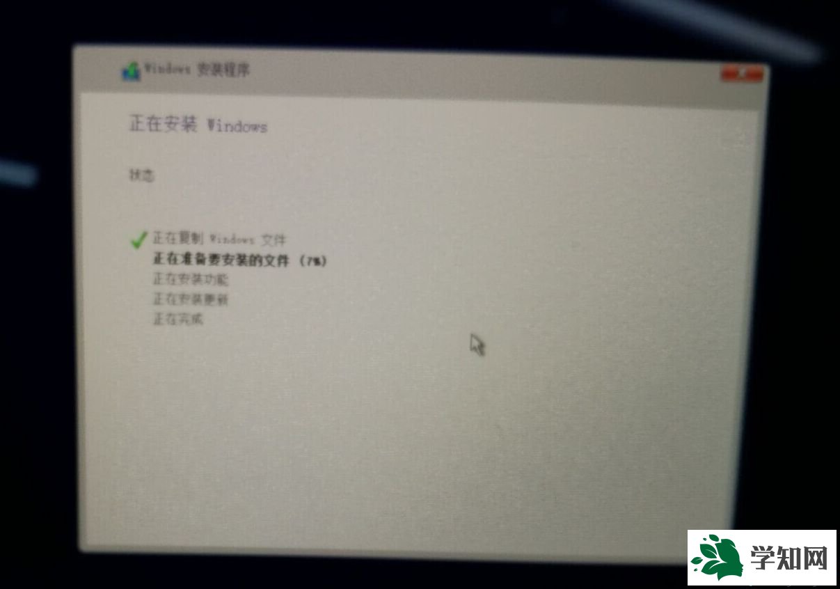蘋果Mac安裝Win10的具體方法【圖文】 蘋果Mac安裝Win10的具體方法【圖文】