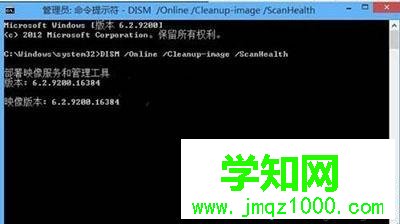 Win10系統下右鍵顯示設置打不開出現ms-settings:display錯誤的解決方法 Win10系統下右鍵顯示設置打不開出現ms-settings:display錯誤的解決方法